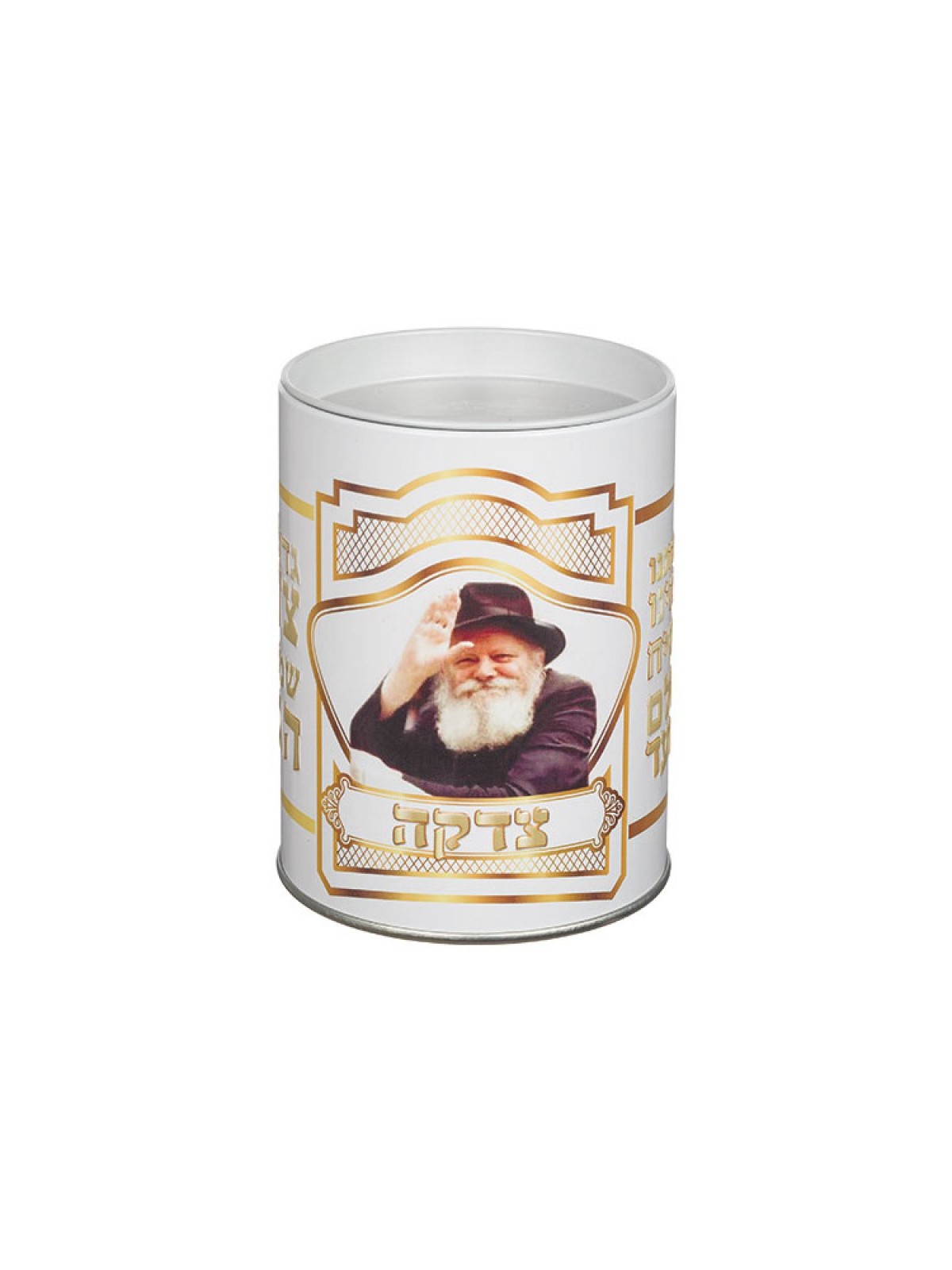 Childrens Tzedakah Charity Box Chabad Lubavitch Rebbe | Tzedakah boxes