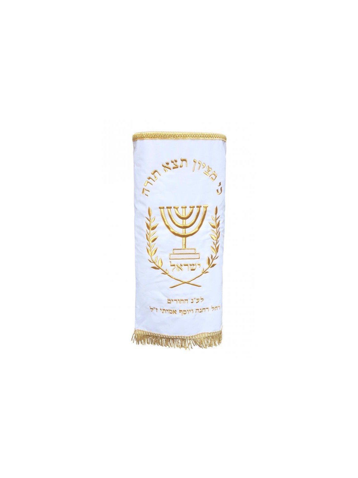 Velvet Torah Mantle Cover for Torah Scroll... | Torah Covers / Mantles