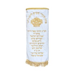 Velvet Torah Mantle Cover for Torah Scroll... | Torah Covers / Mantles