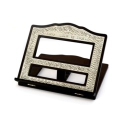 Dark Wood and Silver Plate Tabletop Shtender | Bar Mitzvah Gifts