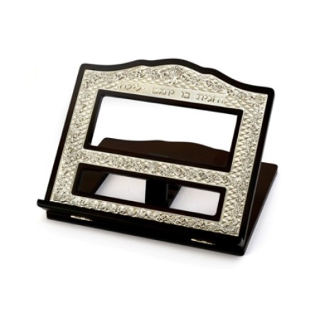 Dark Wood and Silver Plate Tabletop Shtender | Bar Mitzvah Gifts