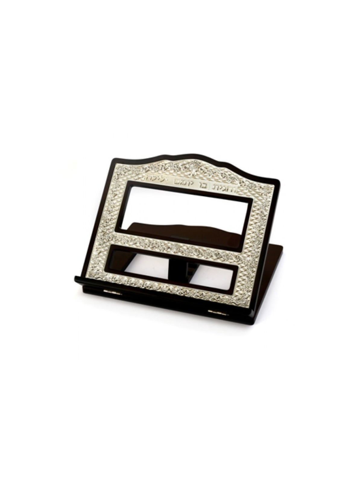 Dark Wood and Silver Plate Tabletop Shtender | Bar Mitzvah Gifts