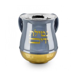 Stainless Steel Netilat Yadayim Wash Cup Blue and Gold | Wash Cups