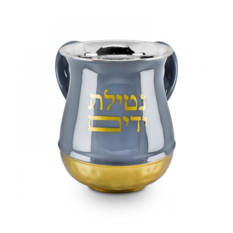 Stainless Steel Netilat Yadayim Wash Cup Blue and Gold | Wash Cups