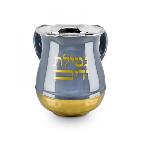 Stainless Steel Netilat Yadayim Wash Cup Blue and Gold | Wash Cups
