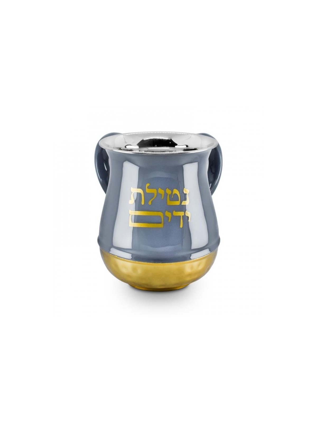 Stainless Steel Netilat Yadayim Wash Cup Blue and Gold | Wash Cups