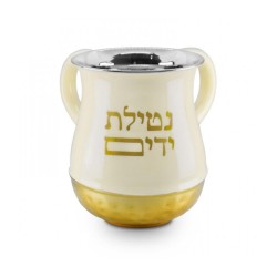 Stainless Steel Netilat Yadayim Wash Cup Ivory and Gold | Wash Cups