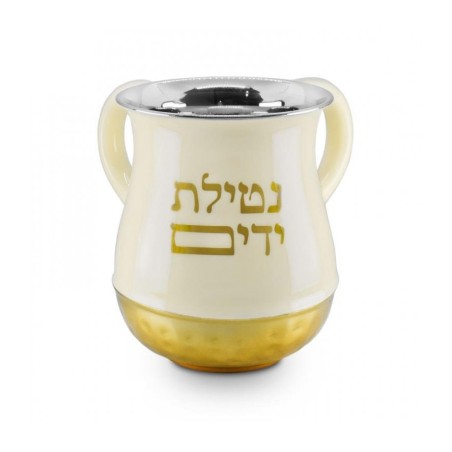 Stainless Steel Netilat Yadayim Wash Cup Ivory and Gold | Wash Cups