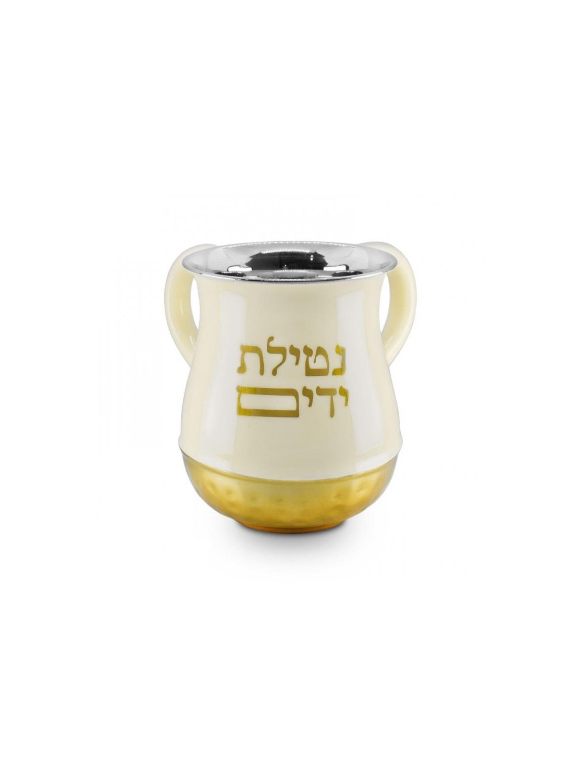 Stainless Steel Netilat Yadayim Wash Cup Ivory and Gold | Wash Cups