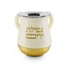 Stainless Steel Netilat Yadayim Wash Cup Ivory and Gold | Wash Cups
