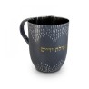 Stainless Steel Netilat Yadayim Wash Cup Black Silver a... | Wash Cups