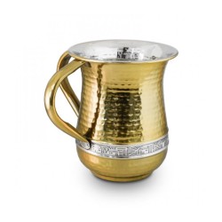 Stainless Steel Netilat Yadayim Wash Cup Hammered Gold ... | Wash Cups