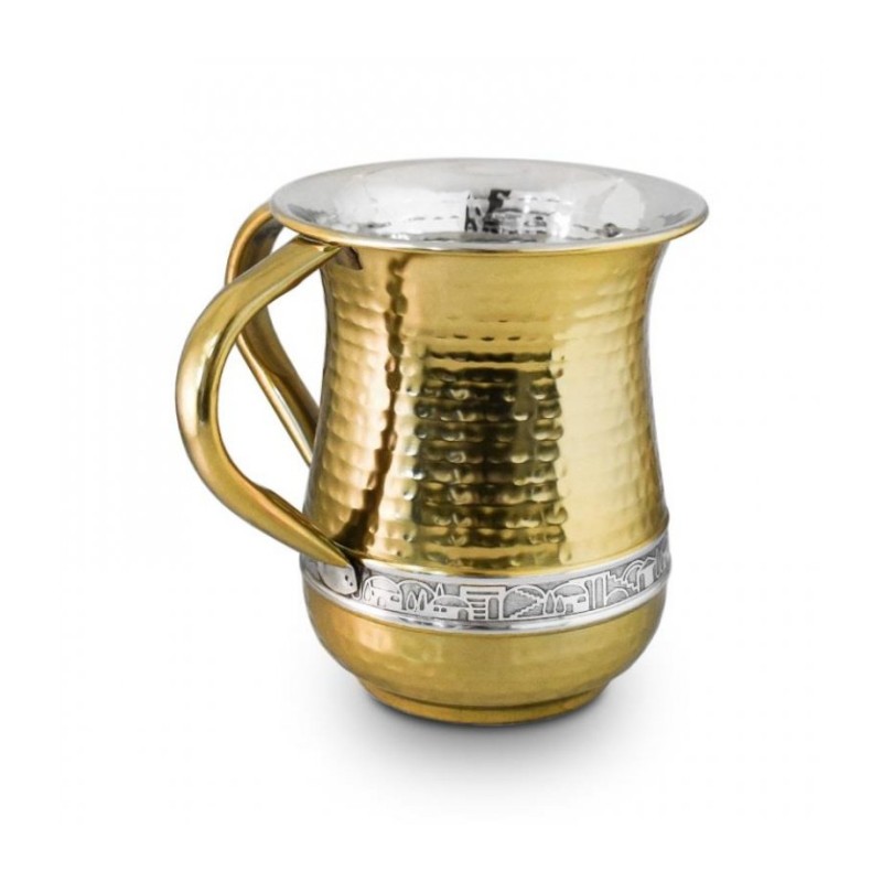 Stainless Steel Netilat Yadayim Wash Cup Hammered Gold ... | Wash Cups