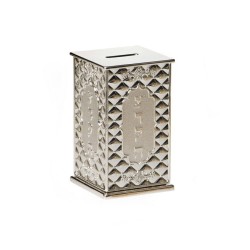 Lacquered Silver Plate Tzedakah box with Diamond D... | Tzedakah boxes