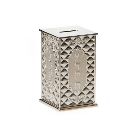 Lacquered Silver Plate Tzedakah box with Diamond D... | Tzedakah boxes