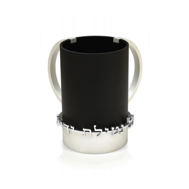 Dabbah Judaica Wash Cup Netilat Yadaim Anodized Aluminu... | Wash Cups