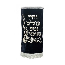 Velvet Torah Mantle Cover for Torah Scroll... | Torah Covers / Mantles