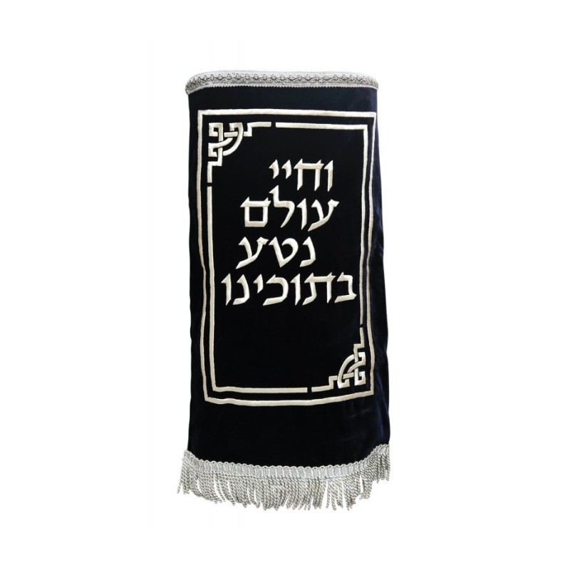 Velvet Torah Mantle Cover for Torah Scroll... | Torah Covers / Mantles