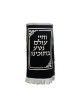 Velvet Torah Mantle Cover for Torah Scroll... | Torah Covers / Mantles