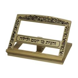 Brown Wood Table Top Shtender Jerusalem... | Book Stands and Shtenders