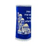 Velvet Torah Mantle Cover for Torah Scroll... | Torah Covers / Mantles