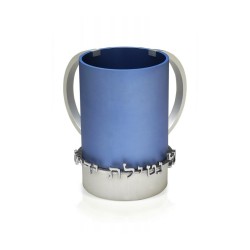 Light Blue Wash Cup by Dabbah Judaica | Wash Cups