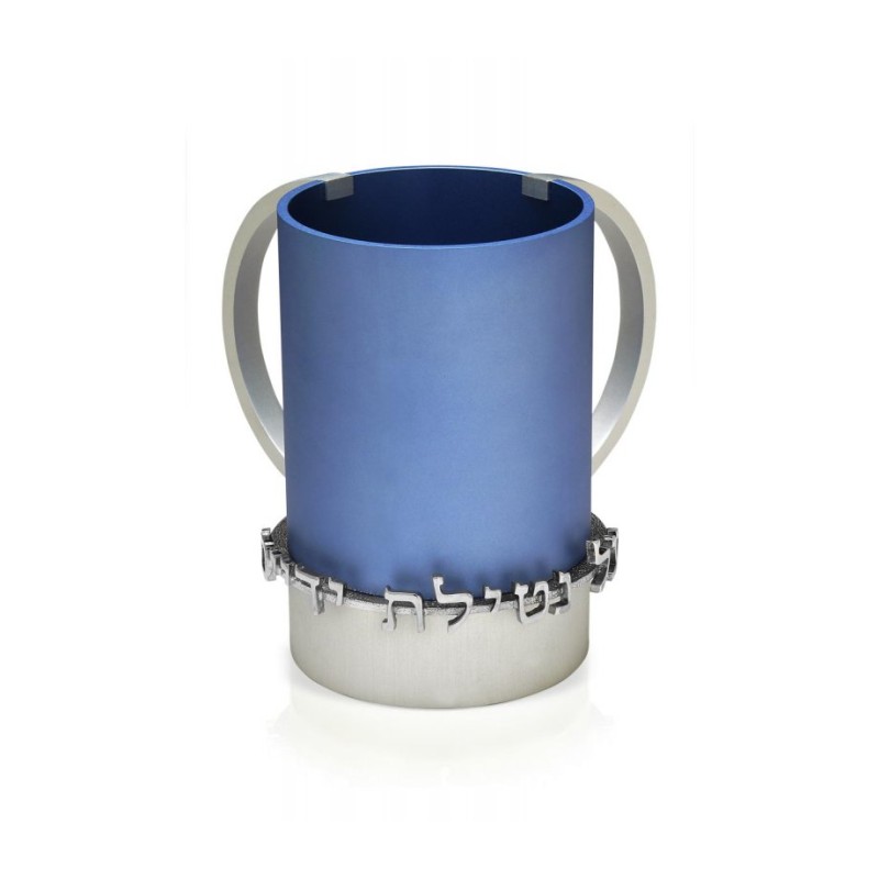 Light Blue Wash Cup by Dabbah Judaica | Wash Cups
