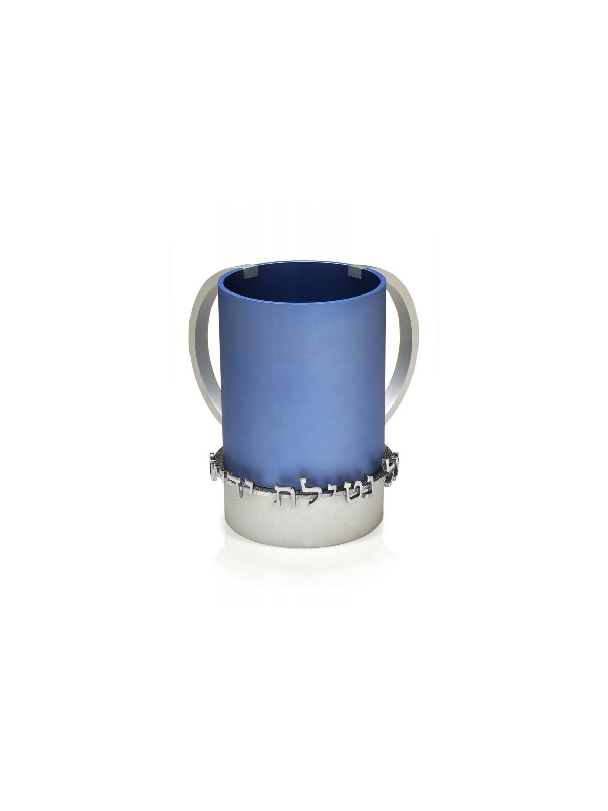 Light Blue Wash Cup by Dabbah Judaica | Wash Cups