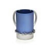 Light Blue Wash Cup by Dabbah Judaica | Wash Cups