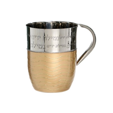 Stainless Steel and Enamel Wash Cup with Blessing Words... | Wash Cups