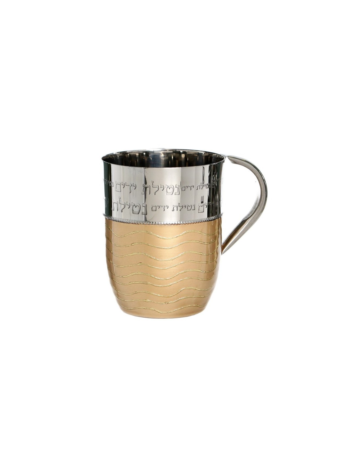 Stainless Steel and Enamel Wash Cup with Blessing Words... | Wash Cups