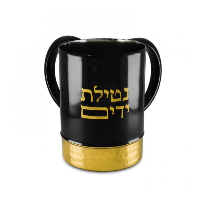 Natla Wash Cup Black and Gold Enamel with Netilat Yaday... | Wash Cups