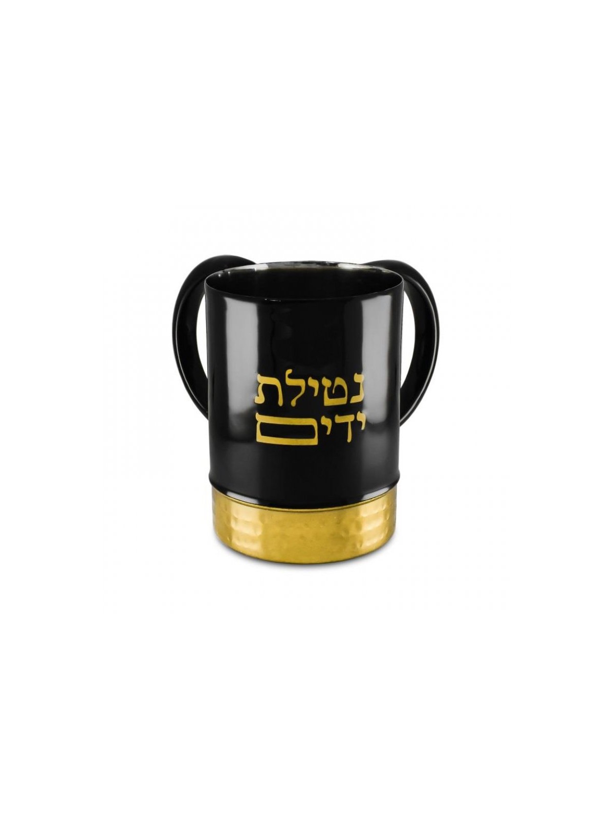 Natla Wash Cup Black and Gold Enamel with Netilat Yaday... | Wash Cups
