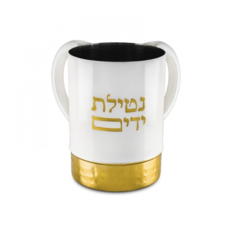 Natla Wash Cup White and Gold Enamel with Netilat Yaday... | Wash Cups