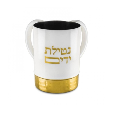 Natla Wash Cup White and Gold Enamel with Netilat Yaday... | Wash Cups