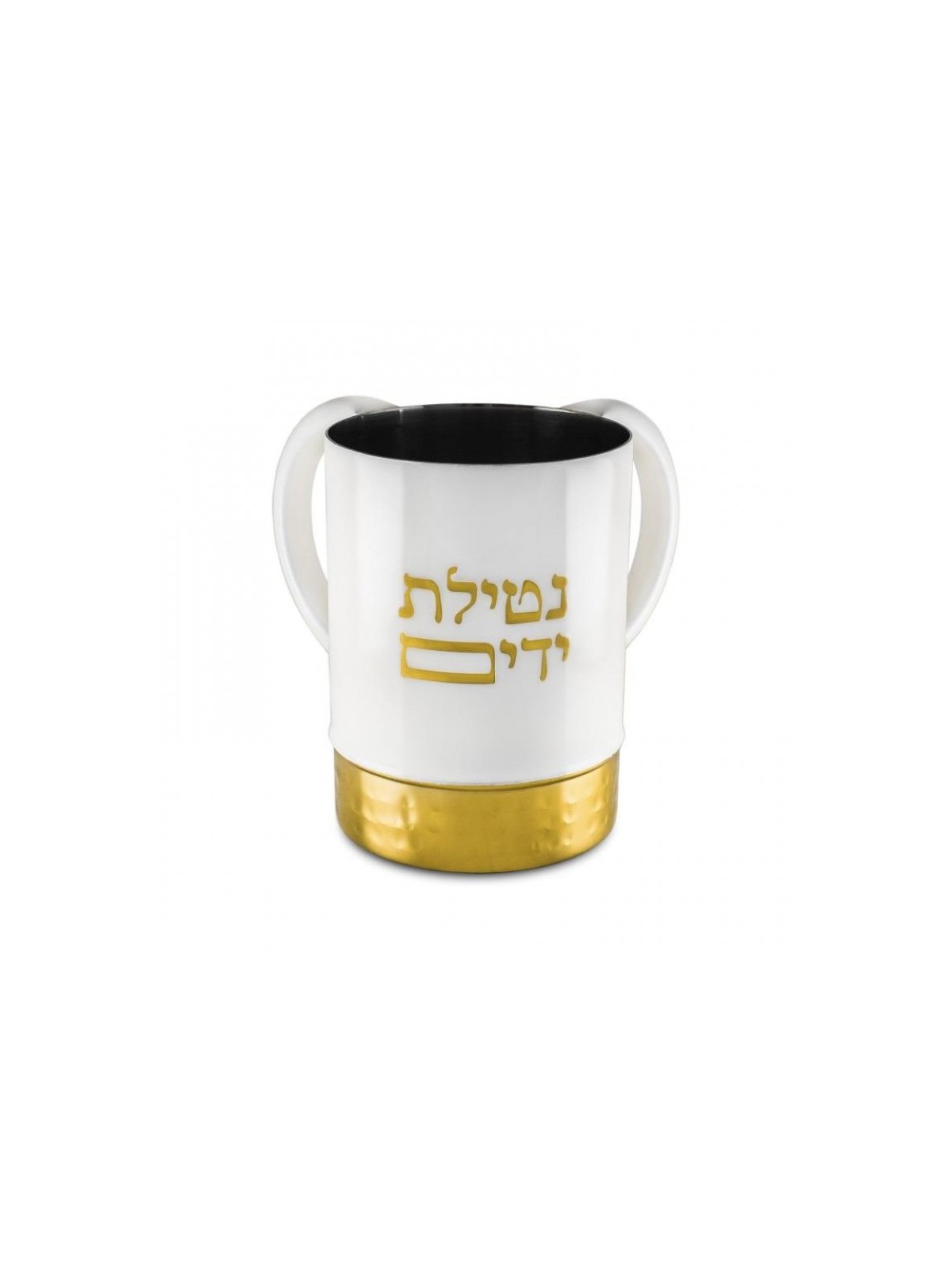 Natla Wash Cup White and Gold Enamel with Netilat Yaday... | Wash Cups