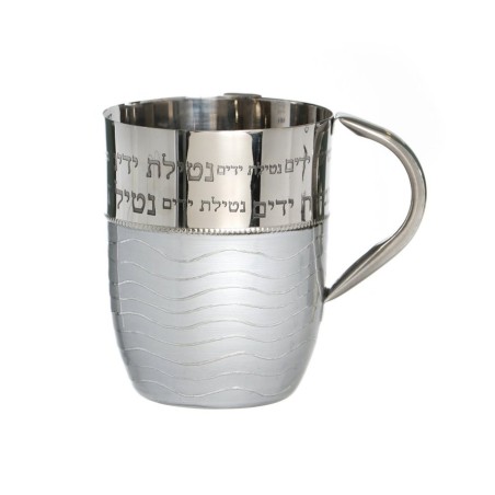 Stainless Steel and Enamel Wash Cup with Blessing Words... | Wash Cups