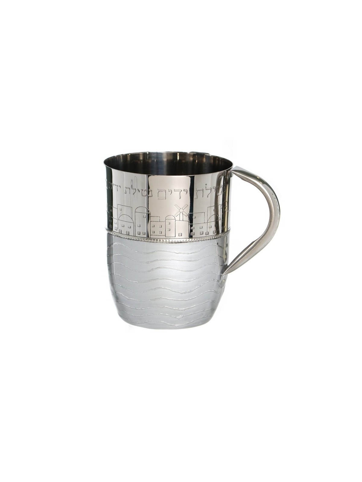 Stainless Steel and Enamel Wash Cup with Jerusalem Imag... | Wash Cups