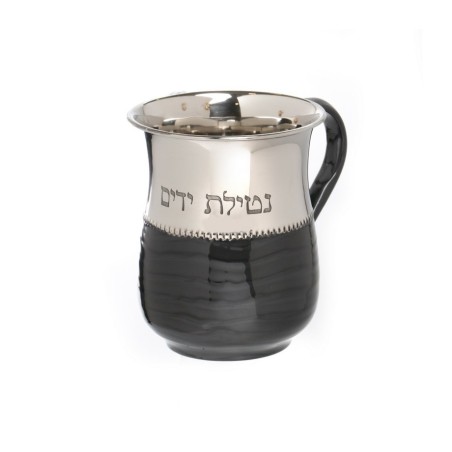Stainless Steel Netilat Yadayim Wash Cup Dark Gray Enam... | Wash Cups