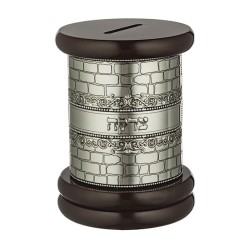 Round Brown Wood Charity Box with Metal Plate Depi... | Tzedakah boxes