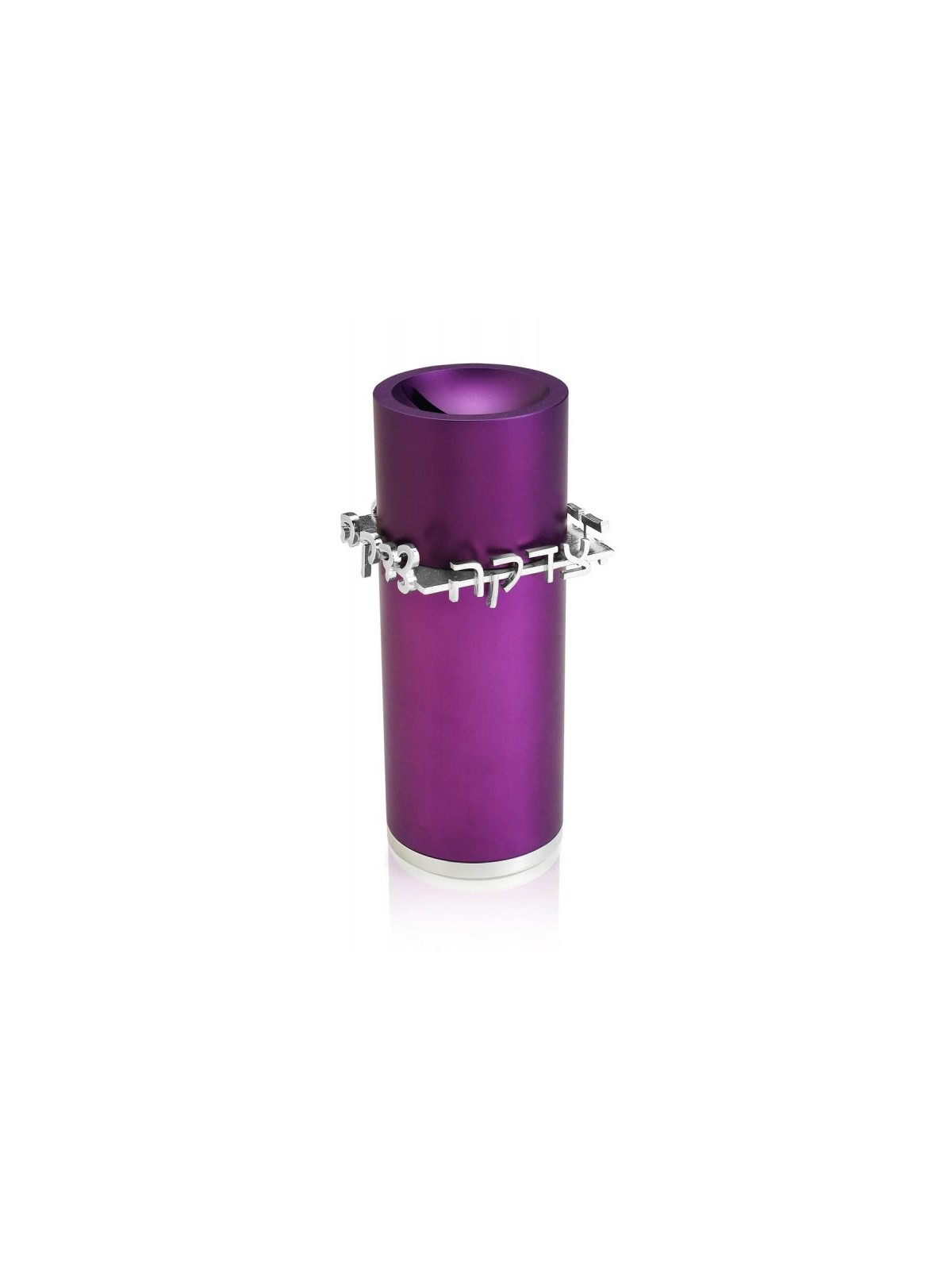 Dabbah Judaica Anodized Aluminum Tzedakah Box Purple | Tzedakah boxes