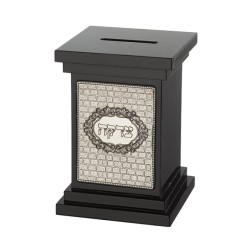 Brown Wood Tzedakah Box with Metal Plate Western W... | Tzedakah boxes