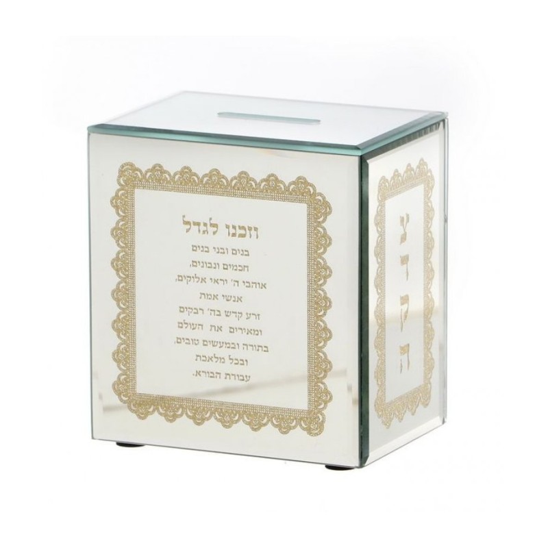 Crystal Tzedakah Box Prayer in Gold for Worthy Chi... | Tzedakah boxes