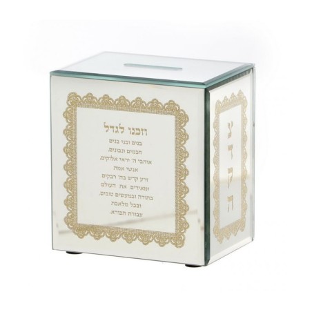 Crystal Tzedakah Box Prayer in Gold for Worthy Chi... | Tzedakah boxes