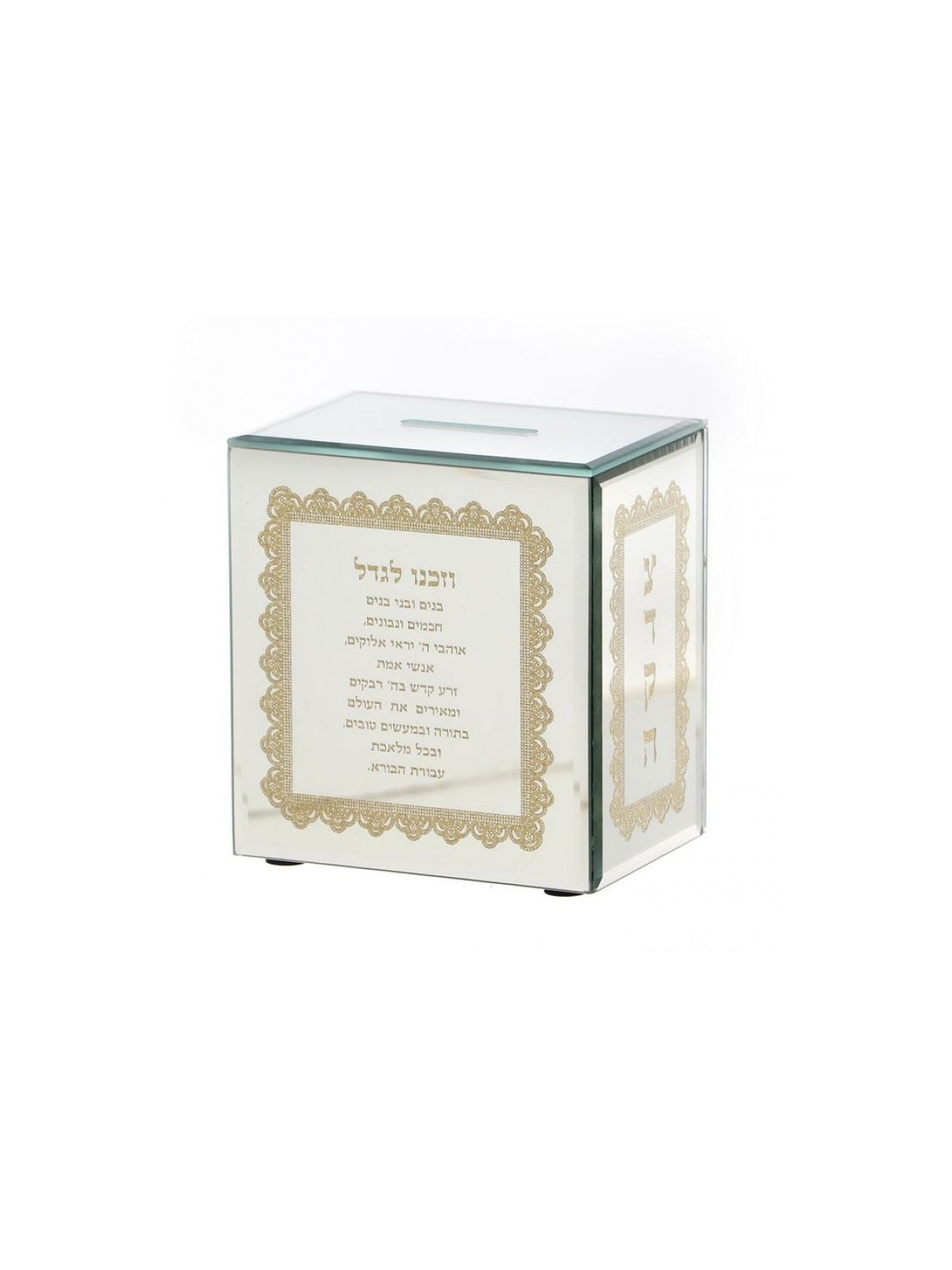 Crystal Tzedakah Box Prayer in Gold for Worthy Chi... | Tzedakah boxes