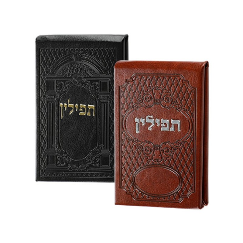 Compact Decorative Flip Open Mirror Case for Tefil... | Tefillin Parts