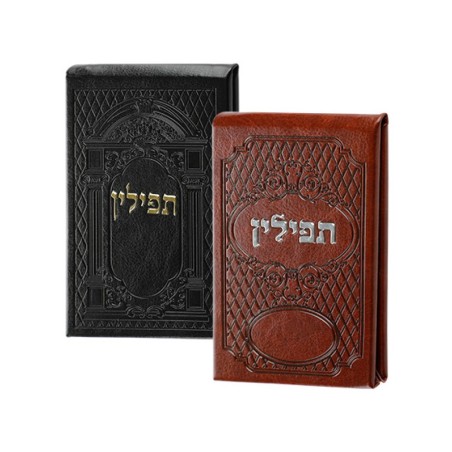 Compact Decorative Flip Open Mirror Case for Tefil... | Tefillin Parts