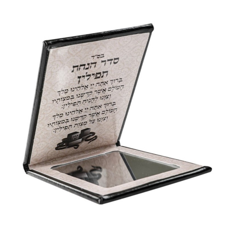 Compact Decorative Flip Open Mirror Case for Tefil... | Tefillin Parts