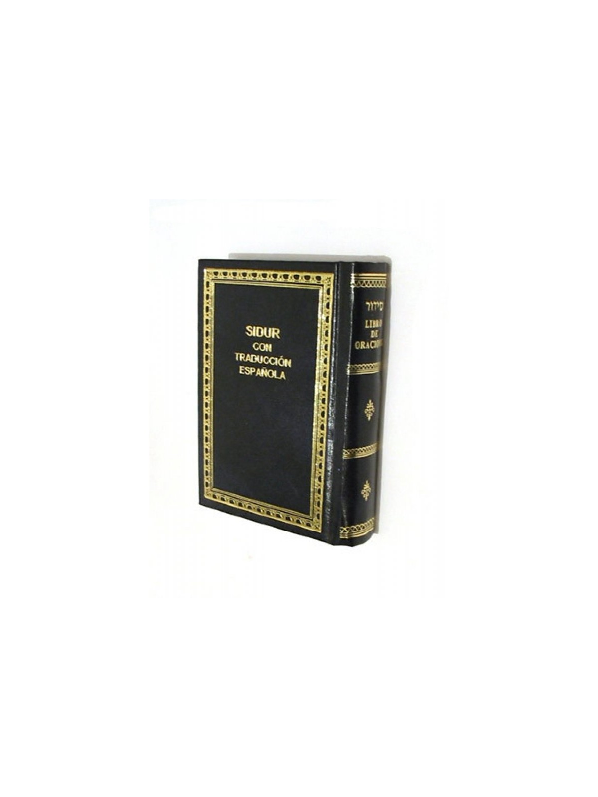 Siddur Prayer Book Hebrew with Spanish Translation | Prayerbooks