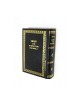 Siddur Prayer Book Hebrew with Spanish Translation | Prayerbooks